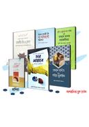 Mazhab Package image