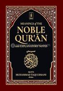 Meanings of the Noble Quran with Explanatory Notes image
