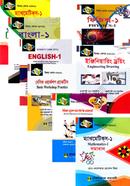 মেকানিক্যাল টেকনোলজি (২৭০) ১ম সেমিস্টারের সকল বই (ডিপ্লোমা-ইন-ইঞ্জিনিয়ারিং) image