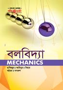 Mechanics (Hon's) image