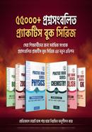 MediAim Practice Book Bundle