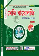 Medi Biology (1st o 2nd Part) image