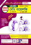 Medi Biology Zoology And Biology image