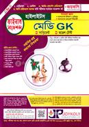 Medi GK - ‍Suppliment And Model Test image