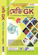 Medi GK Sadharon Gyan image