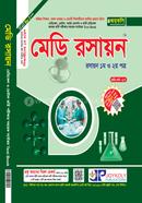 Medi Rosayon (1st O 2nd Part) image