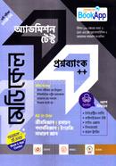 Lecture Book App Admission Test Questionbank Plus Plus image