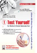 1Test Yourself For Medical And Dental Admission Test image