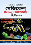 Medical Biology Digest Second Paper image