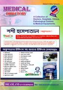 Medical Directory image