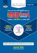 Medical English highlights image