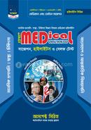 Medical GK highlights image