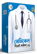 Medical Secret Files 2025 image