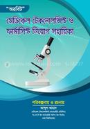 Medical Tecnologist O Farmacist Niyog Shooohayeeka image