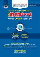 Medical physics highlights image