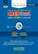 Medical physics highlights image