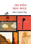 Megh Katche Alo Asche image