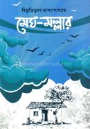 Megh Mollar image