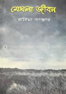 Megla jibon image