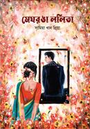 Megroga Lolita image