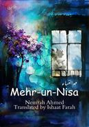 Mehr-un-Nisa image