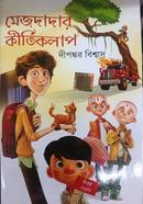 MejDadar Kirtikolap image