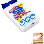 Melamine Foam Magic Sponge Eraser Cleaning Block Multi Cleaner Easily Use image