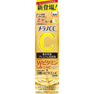 Melano CC Premium Brightening Essence Serum 20ml image