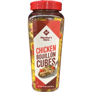Members Mark Chicken Flavor Bouillon Cubes Jar 907 gm - 153700082 icon