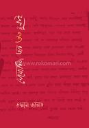 মেমোরিজ অব ৩৩ জুলাই image