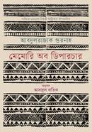 Memory of Departure image