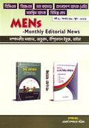 Mens Monthly Editorial News image