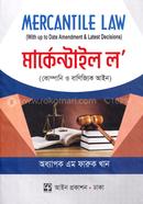 মার্কেন্টাইল ল’ image