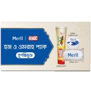 Meril and Magic Hajj Umrah Pack (fragrance-free) icon