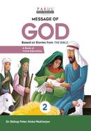 Message of GOD – 2 image