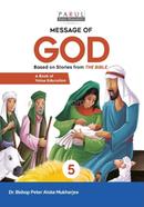 Message of GOD – 5 image
