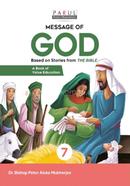 Message of GOD – 7 image