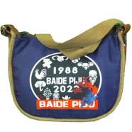Messenger Shoulder Tide Bag image