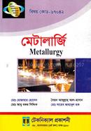 মেটালার্জি (৬৭০৪২) ৪র্থ সেমিস্টার image
