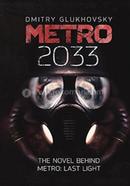 Metro 2033 image