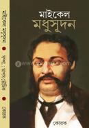 Michael Madhusudan image