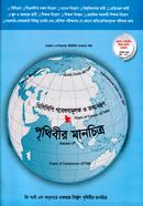 Micicipi Gobeshonamulok : Prithibir Manchitra image