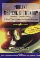 Midline Medical Dictionary: In Most Easily Understandable Language image