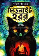 Midnight Horror (Akhanda) image