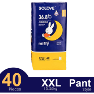 Miffy Pant system Night Baby Diaper (XXL Size) (40Pcs) image