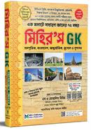মিহির’স জিকে image