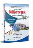 Mihir's GK : Bangladesh O Antorjatik image