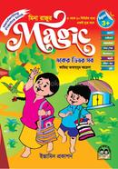 Mina Rajur Magic Eker Vitor Sob image