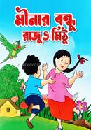 Minar Bondho Raju O Mitu image