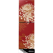 Minister M-254 El Red Spider Refrigerator image